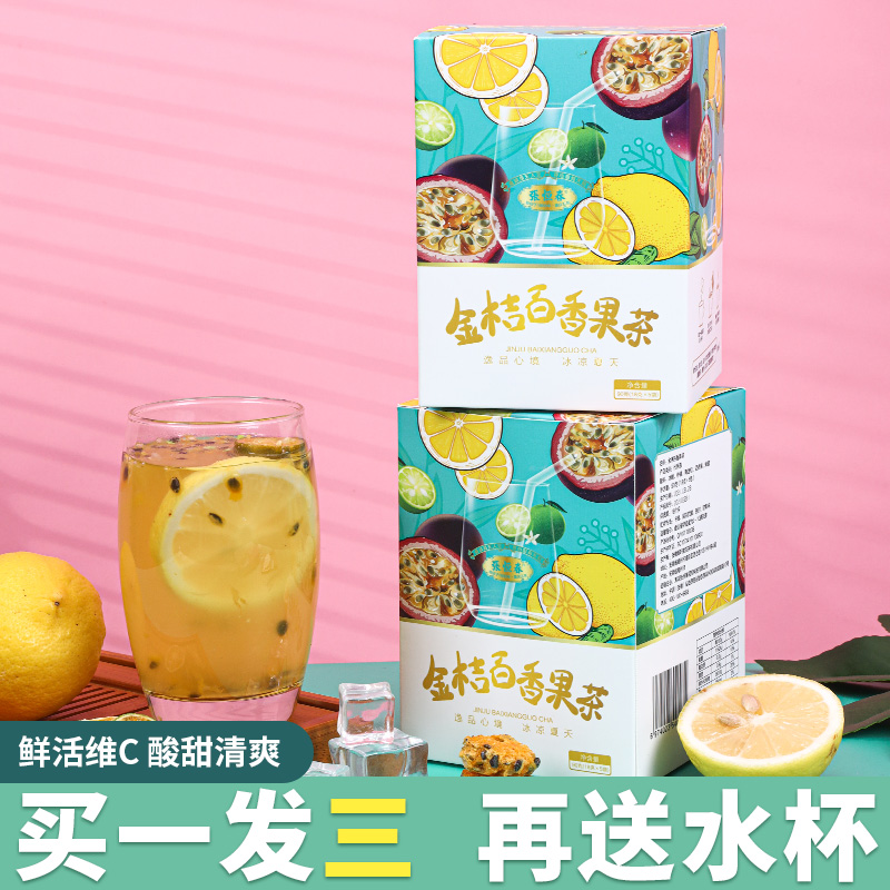 Zhang Hengchun Golden Tangerine Fruits Honey Tea Pure Fruit Tea Bag Lemon Slices Cold Brew Flush freeze-dried tea