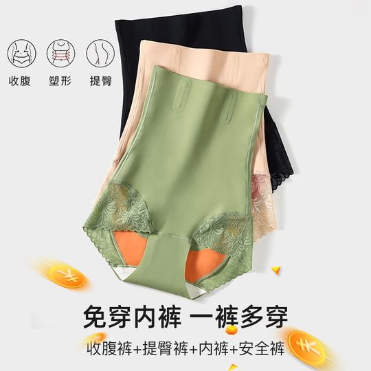 YANGSHE/洋奢黄奕同款超高腰塑身美体收腹裤提臀防卷边塑身美体裤