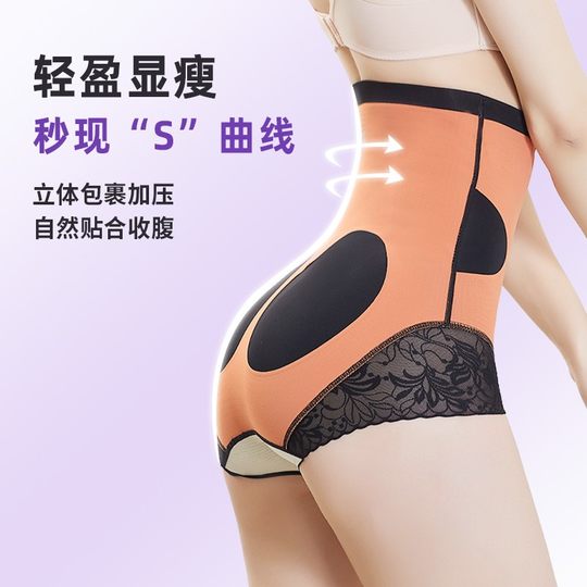 YANGSHE/洋奢黄奕同款超高腰塑身美体收腹裤提臀防卷边塑身美体裤