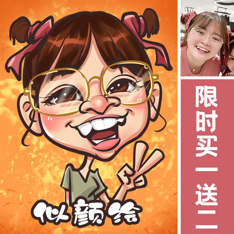 Hand drawn exaggerated cartoon like face painting Like real character avatar Cartoon portrait Custom photo design Birthday gift