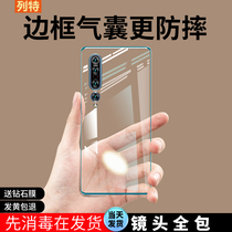 Suitable for Xiaomi 10pro mobile phone shell 10 All-pack anti-fall transparent silica gel 10 to revered commemorative version of Qu Screen Personality Creativity Ultra Thin Frosted Mens Wave 10ultra Youthful Version of Women in the Wind ten