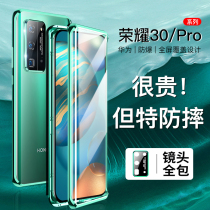 Huawei honor 30pro mobile phone shell 30 transparent anti-fall lens full package new product v30 tide card double face glass curved surface limited edition flip 30s personality 5g 5g ten net red female honorga