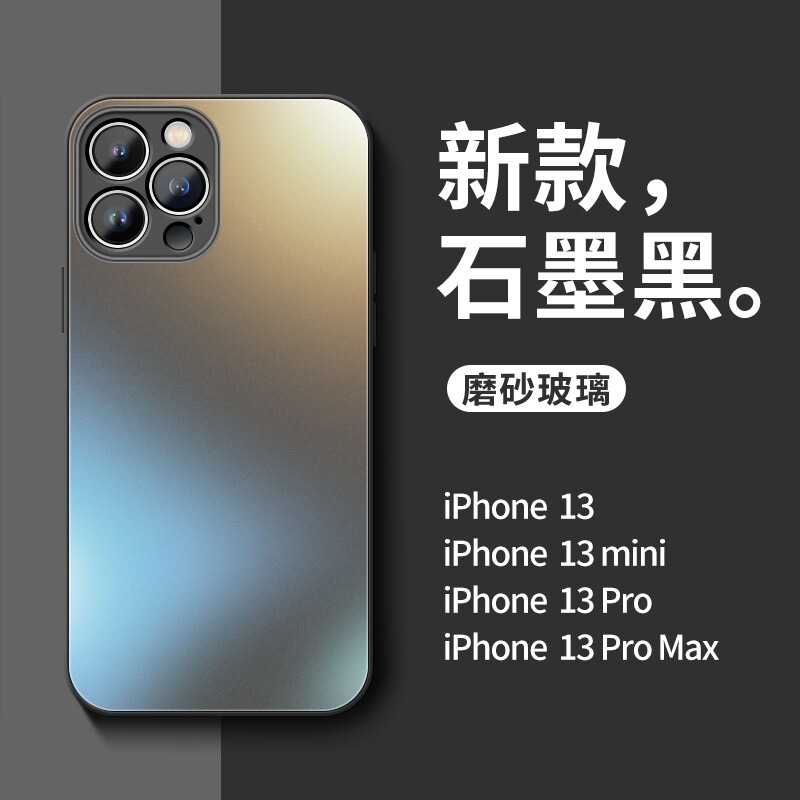 Graphite Black Suitable for Apple 14Promax Mobile Phone Case Frosted Glass iPhone 13 All-Inclusive Anti-Fall 12 New I11 Men and Women Xr High-End Xsmax Popular 7P/8Plus Straight Edge Silicone 14