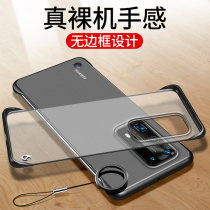 Huawei p40pro mobile phone shell p40 without frame p30pro full package anti-fall p30 silicone gel heat dissipation soft shell 5g limited edition p20 ultra-thin uptide male shell p3o mesh red female po