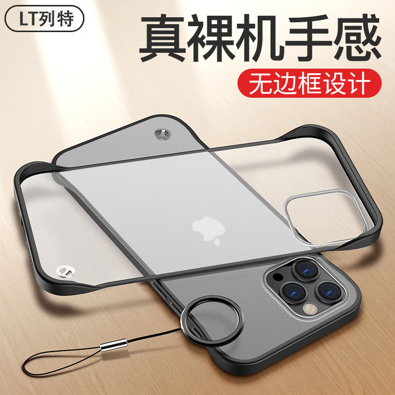 Suitable for Apple 12 Phone Case iPhone 12 Pro Max Matte Frameless Ultra-Thin New Protective Case 12Pro Bare Metal Feel Mini Half-Cover Max Male Mini Transparent Simple Suitable for Apple 12 Phone Case iPhone 12 Pro Max Matte Frameless Ultra-Thin New Protective Case 12Pro Bare Metal Feel Mini Half-Cover Max Male Mini Transparent Simple