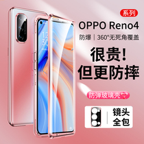 opporeno4pro mobile phone shell full package anti-fall reno3pro lens full package luxury creativity 4por transparent heat dissipation male double face glass personality creative female type ultra-thin 5g brief