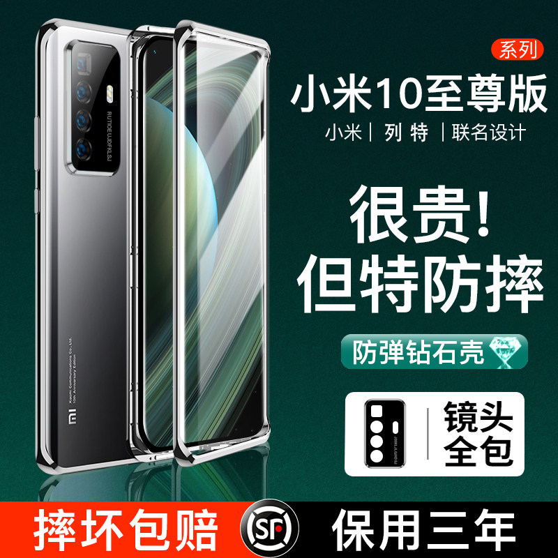 Xiaomi 10 To Revered Version Phone Protection Shell 10pro Lens Full Package Anti-Fall Personality Creativity Transparent Double Face Glass 10 Youthful Version Ultra Slim Flip Glass Mirror Hot Breathable Por Male Suitable