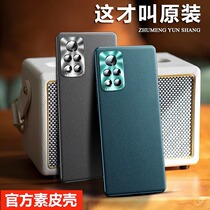 honor v40 mobile phone case new v40 light luxury version plain leather anti-fall protective cover metal lens all-inclusive mens and girls business simple soft-sided leather case ultra-thin leather matte suitable