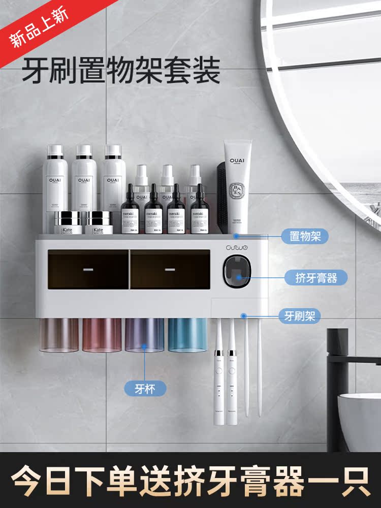 Toothbrush holder Brushing cup Wall-mounted mouthwash cup set Free hole wall-mounted powder room net red tooth cylinder tooth tool