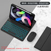[colorful backlit model] elegant black (integrated protective cover + magnetic keyboard of the same color) free mouse 