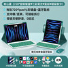 [colorful backlight] qingshan dai [720 rotating strong magnetic split + keyboard] free mouse ♥ horizontal and vertical support 