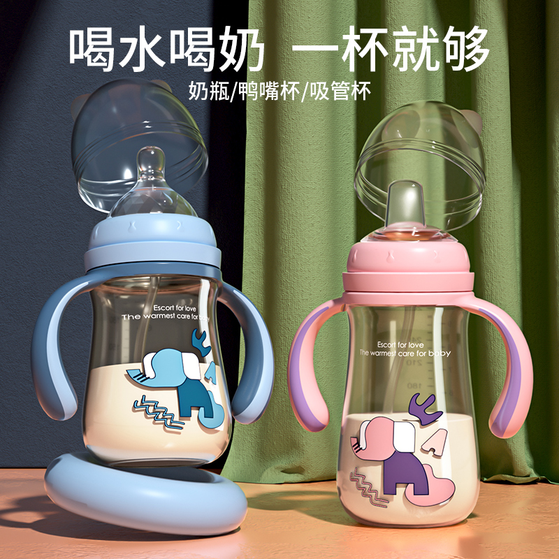 aynmer children's bottle Big baby wide mouth anti flatulence newborn baby drop resistant straw duckbill water cup Learning cup