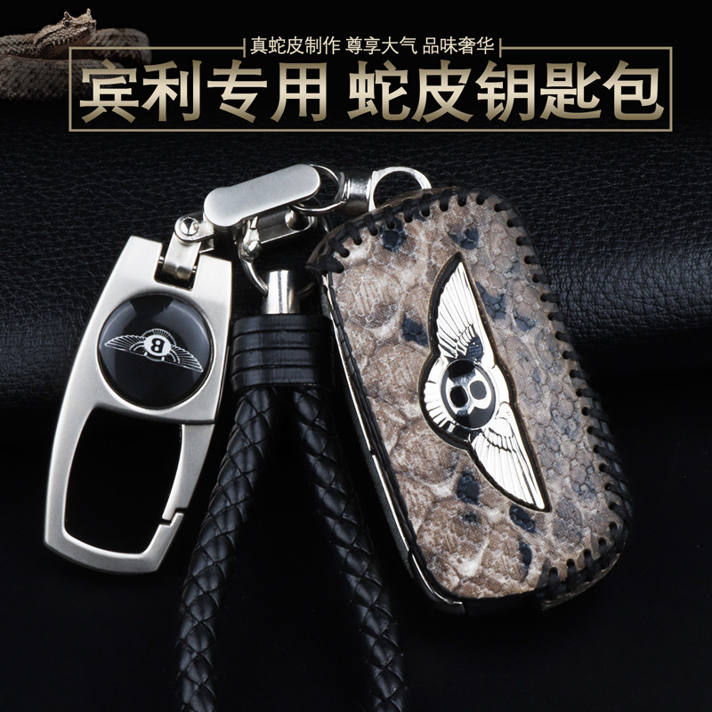 Dedicated to Bentley key case folding Mulsanne elegant Continental Mercedes-Benz car leather key case buckle for men and women