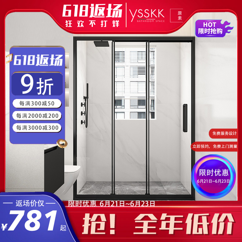Triple Linkage Shower Room Ramen Bathroom Partition Glass Door Dressing Room Toilet Dry Wet Separation Bath Screen Bathroom