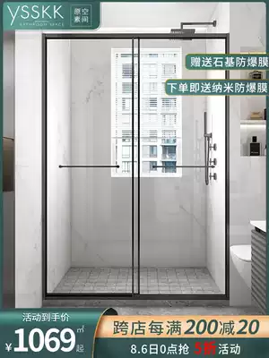 Original minimalist narrow-sided shower room One-shaped sliding door bath room powder room Bathroom Changhong bathroom glass partition