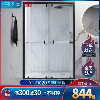Original shower room partition One-shaped sliding door powder room dry and wet separation partition Bathroom glass household screen
