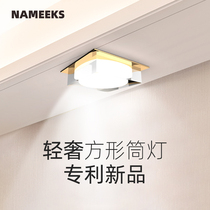 Square downlight embedded led Crystal Nordic spotlight aisle walkway corridor lights into the home lights foyer lights creative porch