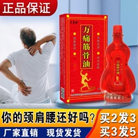 Wang Tailin Wan Bone Bone Bone Bone Bone Bone, шейки матки, поясничные мышцы костной мышцы потеряли реактивную реактивную бактерию внутри AA AA