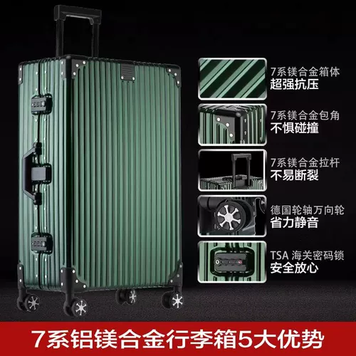 Металлический универсальный чемодан подходит для мужчин и женщин, коробка, алюминиево-магниевый сплав