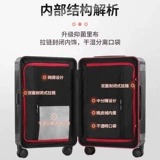 Чемодан подходит для мужчин и женщин, вместительная и большая портативная коробка, 20 дюймов