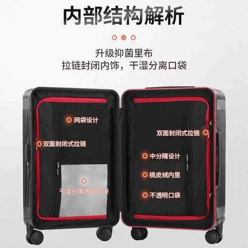 Чемодан подходит для мужчин и женщин, вместительная и большая портативная коробка, 20 дюймов