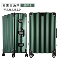 Peacock Green [Aviation 7 Series Diseletet & TSA Explosion Customs Lock & Lifetime Ctautification]