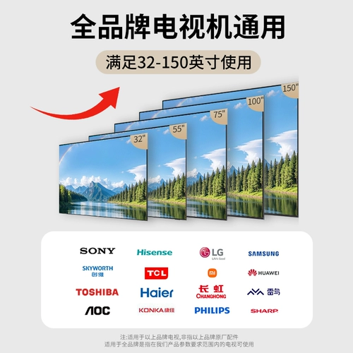 Huawei, универсальный телевизор, трубка, тележка, 6575 дюймов