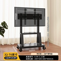 [Универсальный для 32–70 дюймов] Добавьте нижний лоток для хранения вещей #Специальное предложение