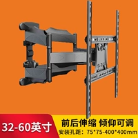 X5 Enhanced Model 32-60 дюймов (43 дюйма может вращаться 45 ° в пределах 43 дюйма)