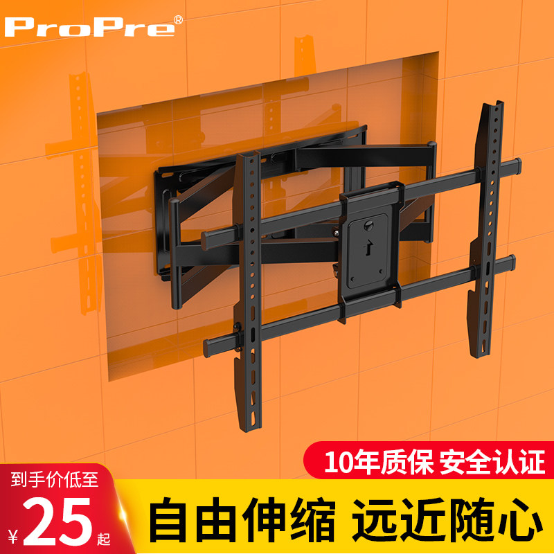 Propre TV Bracket Wall Mount Telescopic Wall Rotating Folding Arm Hanger for Xiaomi Hisense Skyworth