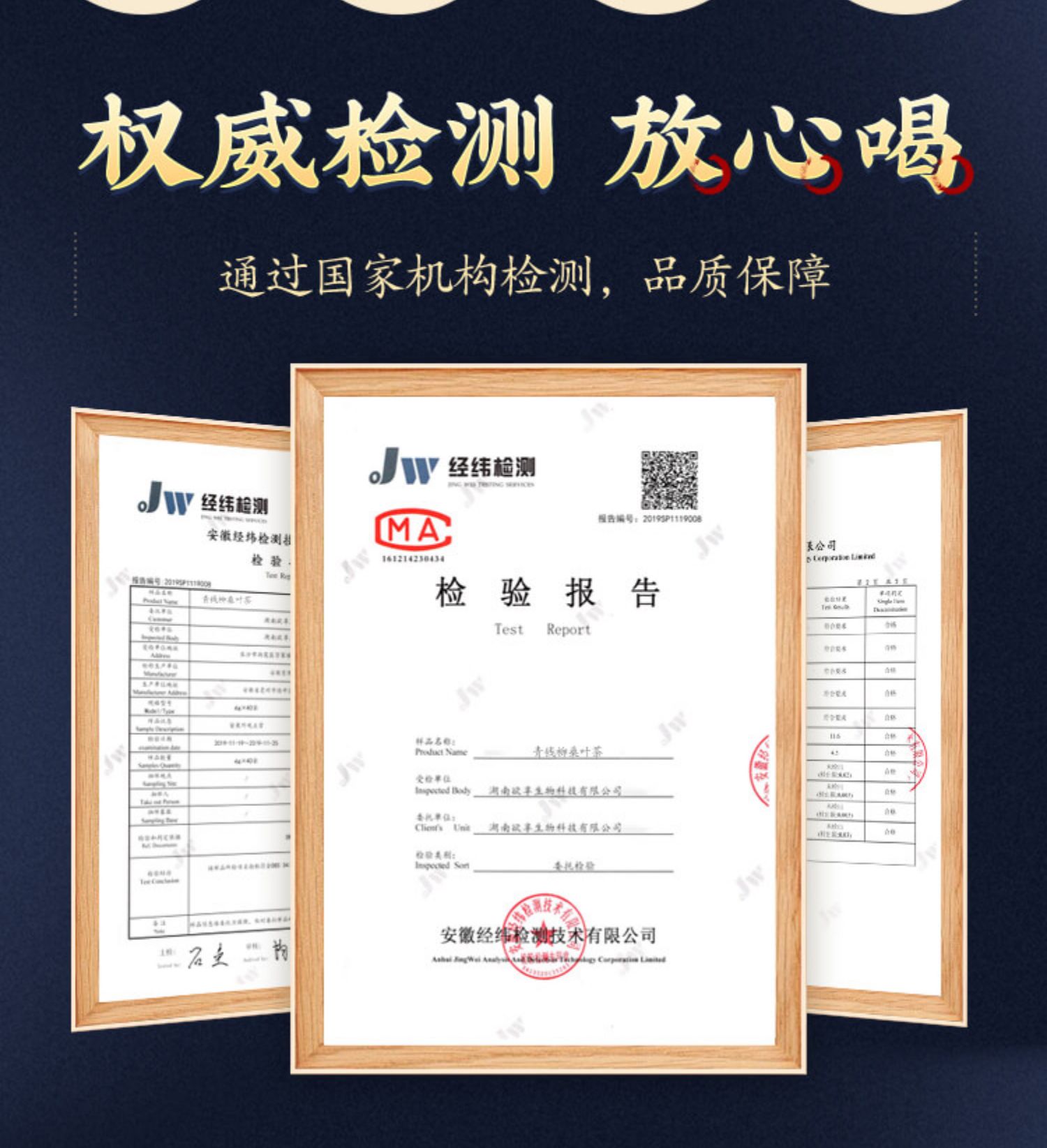 【千龙源】玉米须青钱柳桑叶茶