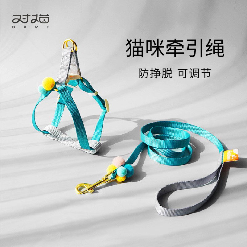 Kitty traction rope small canine-breasted bag vest type of adjustable anti-escape Cat Rope Cat Chain