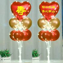 Elderly Life Birthday Balloon Seniors Wish Life Birthday Fathers Mother Grand Suo Balloons Elders Birthday Decoration Scene Arrangement