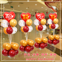 Anniversary festivities Decorative Arrangement Bar KTV Mall Shop Shop Window Event Creativity Opening Big Gidian Qingair Balloon