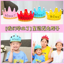 We graduated from kindergarten graduation Happy Decorative Items Children Graduation Gifts Creative Hats