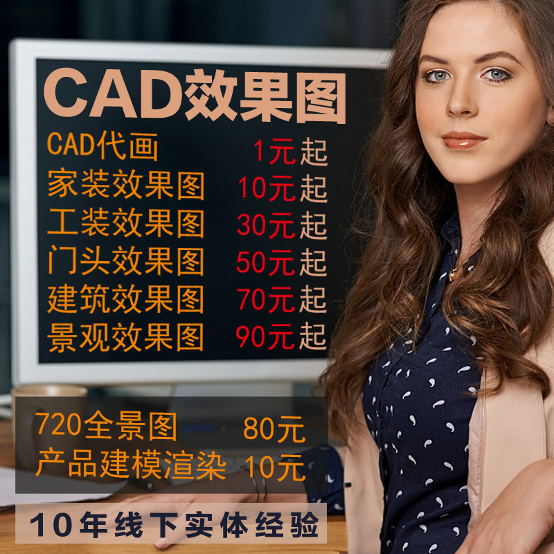 Thousand flagship store 3d renderings make cad construction drawings interior design 3dmax modeling architectural landscape