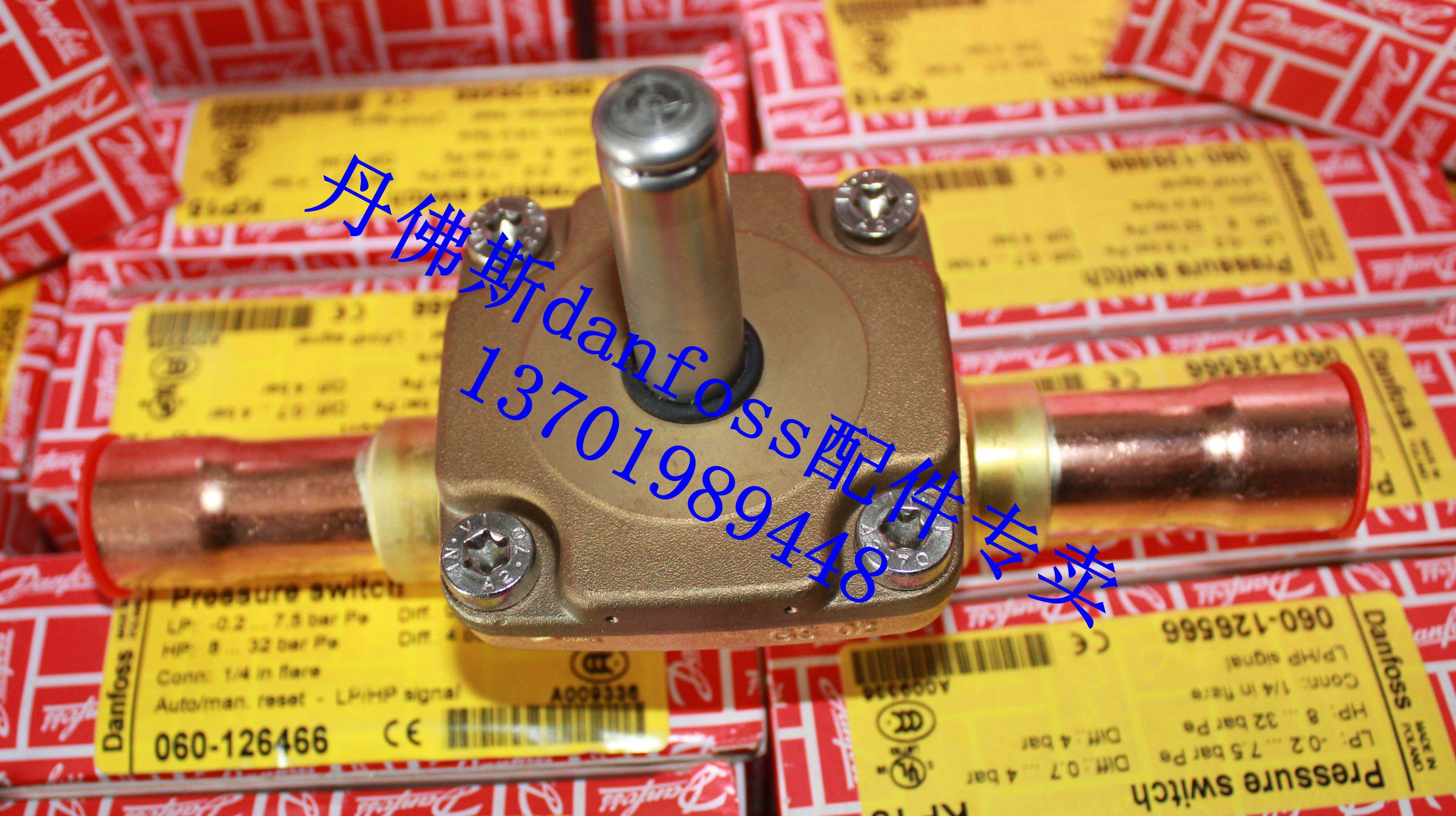 Danfoss Danfoss solenoid valve EVR3 EVR6 EVR10 EVR15 EVR20 EVR22 EVR25 etc
