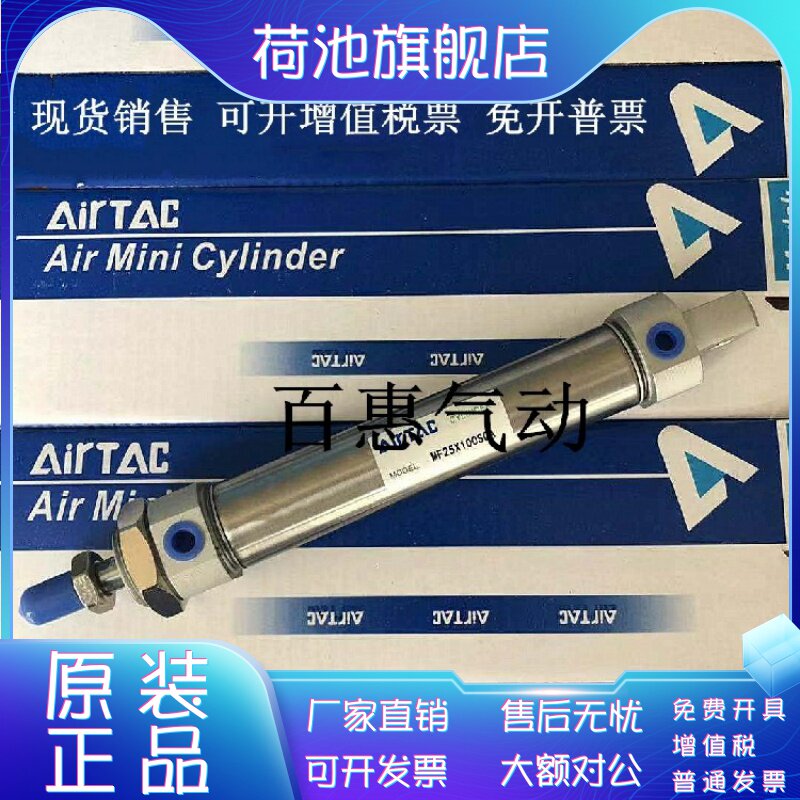 MF MFC20X5X10X25-S-CA-CM-U-SCA-SCM-SU-SU-LB-FA