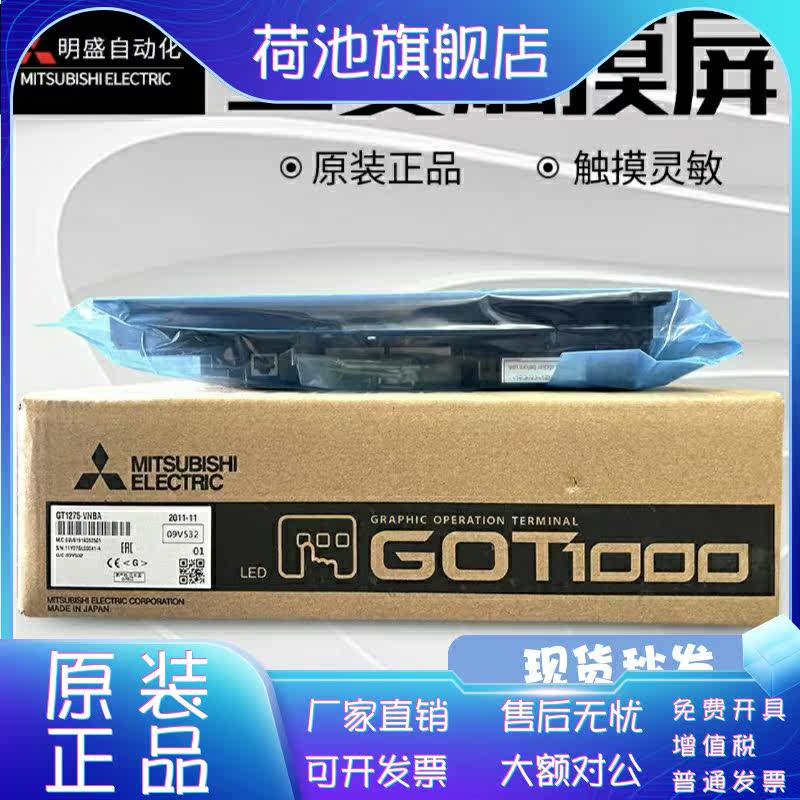 New original Mitsubishi GT1165 GT1265 GT1262 GT1562 GT1662-VNBA VNBD-C