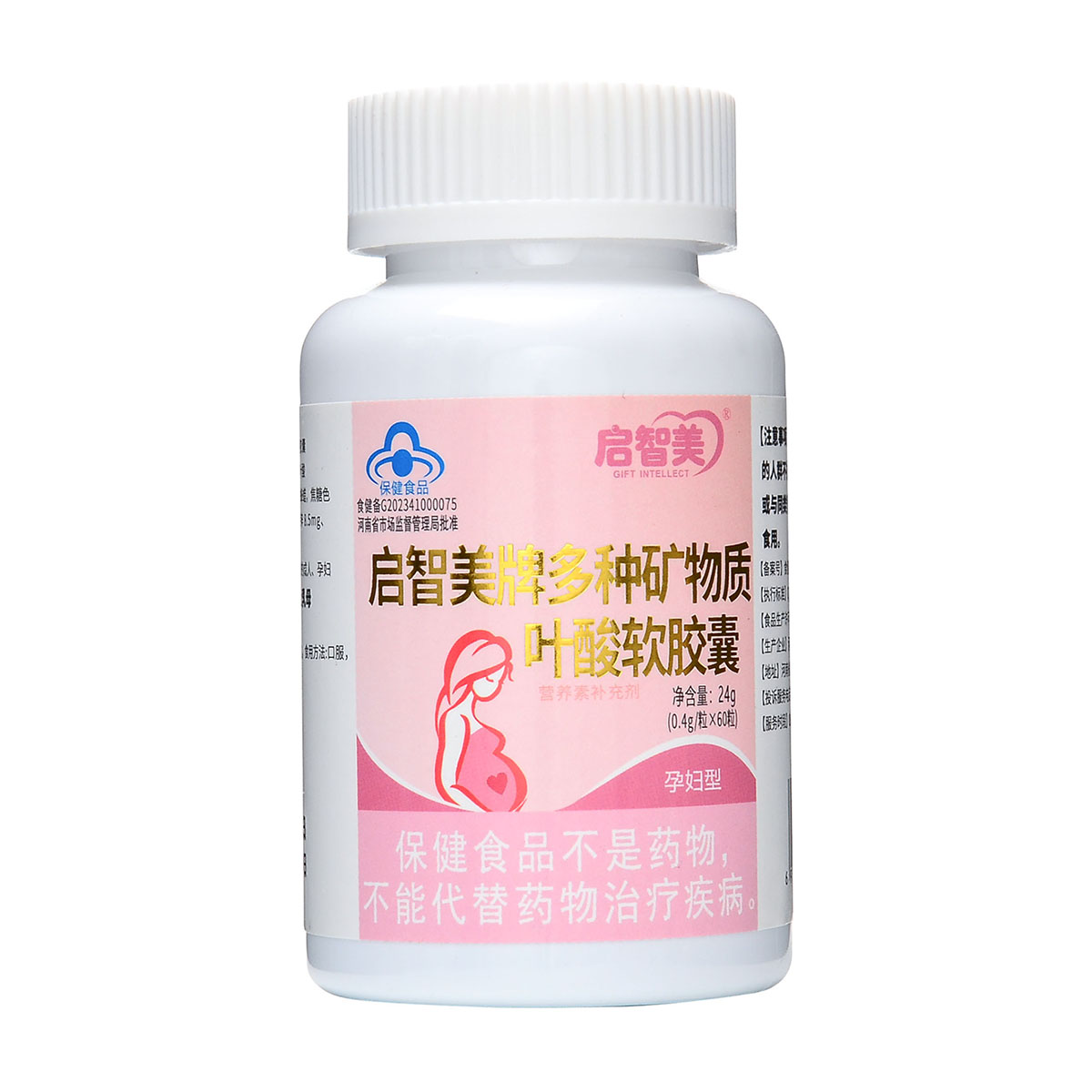 启智美多种矿物质叶酸软胶囊(孕妇型)24g(0.4g*60粒)/瓶