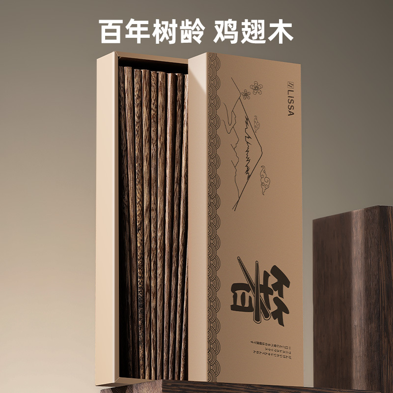 2026 New Model Natural Chicken Wing Wood Chopsticks for Home Use, High-End, Mold-Resistant, Non-Slip, Wooden Long Chopsticks, Suitable for Frying and High Temperature Resistance