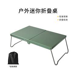 Outdoor Mini Folding Table Ultra Light Storage Table Portable Coffee Table Camping Aluminum Alloy Small Table Mini Folding Table