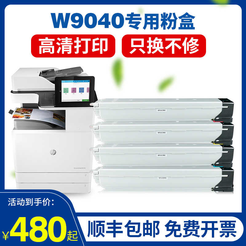 mfp e77822dn