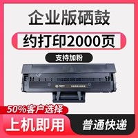 Enterprise версия Yi Jia Fan 2000 страница