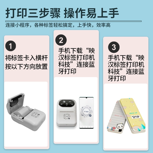 Умное портативное ювелирное украшение для коммерческого использования, беспроводной портативный принтер, полностью автоматический, bluetooth