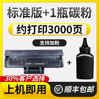 Стандартная версия+бутылка углеродного порошка 3000 страниц