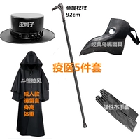 Набор (5 штук)