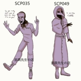 049 035 Маска Чума Доктор Бердская Бердская Маска Птицы Вороны против Средневековья Средние века Средние века