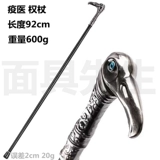 Маска, детский плащ, косплей, делается под заказ