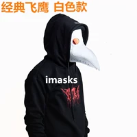 Белый летающий орл